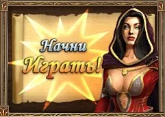 Runes of magic - онлайн гра, офіційний сайт, реєстрація в грі (офіційний сайт) Runes of magic - онлайн гра, офіційний сайт, реєстрація в грі