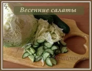 Салати з молодої капусти з огірками (салат молодої капусти) Салати з молодої капусти з огірками