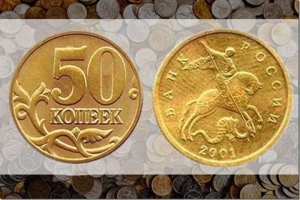 Найдорожчі сучасні українські монети і банкноти (монети) Найдорожчі сучасні українські монети і банкноти