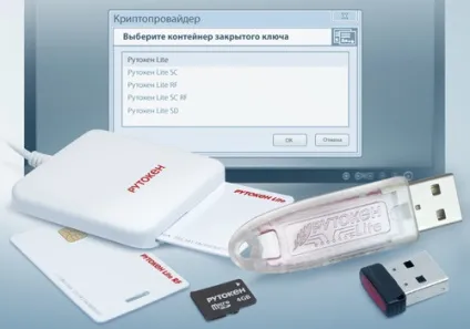Рутокен lite