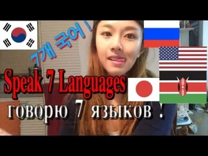 украінскоговорящіе іноземці лякаються на своїх мовах 나라 별 언어 비교 러시아어 하는 외국인 들, мінкюнха, minkyungha, 경하 (러시아어) украінскоговорящіе іноземці лякаються на своїх мовах 나라 별 언어 비교 러시아어 하는 외국인 들, мінкюнха, minkyungha, 경하