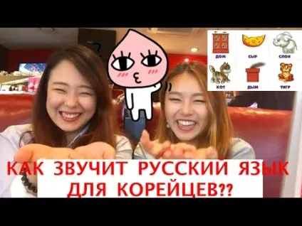 украінскоговорящіе іноземці лякаються на своїх мовах 나라 별 언어 비교 러시아어 하는 외국인 들, мінкюнха, minkyungha, 경하 (톱니 바퀴 інтернет магазин ТОВАРИ) украінскоговорящіе іноземці лякаються на своїх мовах 나라 별 언어 비교 러시아어 하는 외국인 들, мінкюнха, minkyungha, 경하