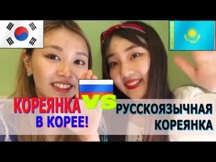 украінскоговорящіе іноземці лякаються на своїх мовах 나라 별 언어 비교 러시아어 하는 외국인 들, мінкюнха, minkyungha, 경하 (інтернет магазин ТОВАРИ КОСМЕТИКИ) украінскоговорящіе іноземці лякаються на своїх мовах 나라 별 언어 비교 러시아어 하는 외국인 들, мінкюнха, minkyungha, 경하
