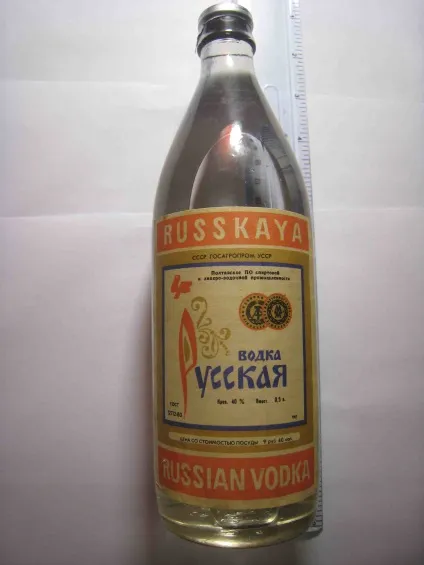 Російська горілка історія і особливості (історія) Російська горілка історія і особливості