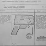 Самовирівнюється своїми руками, записки вижівальщіка (ремонт) Самовирівнюється своїми руками, записки вижівальщіка