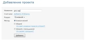 Sape біржа посилань