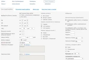 Sape біржа посилань