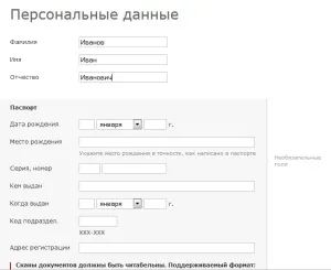 Sape біржа посилань
