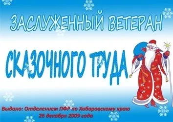 Найцікавіше про новий рік () Найцікавіше про новий рік