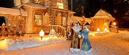 Найцікавіше про новий рік () Найцікавіше про новий рік