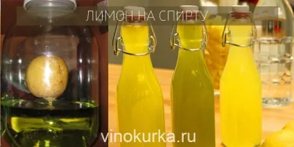 Самогон на лимоні