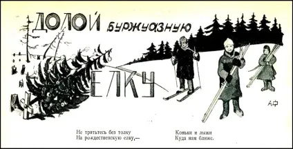 Найцікавіше про новий рік () Найцікавіше про новий рік