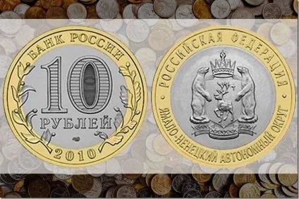 Найбільш рідкісні і дорогі сучасні монетиУкаіни (монетиУкаіни) Найбільш рідкісні і дорогі сучасні монетиУкаіни
