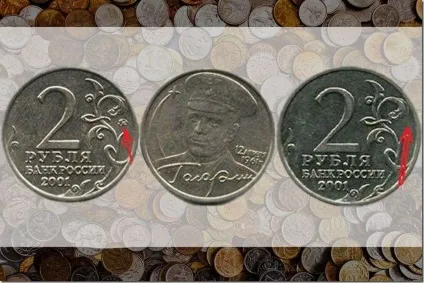 Найбільш рідкісні і дорогі сучасні монетиУкаіни (ціни + на монети) Найбільш рідкісні і дорогі сучасні монетиУкаіни