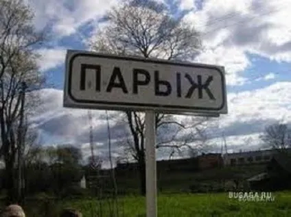 Найприкольніші назви, інформаційно-пізнавальний журнал youmag (назви) Найприкольніші назви, інформаційно-пізнавальний журнал youmag