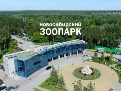 Найбільший зоопарк вУкаіни - topkin 2017 (зоопарк) Найбільший зоопарк вУкаіни - topkin 2017