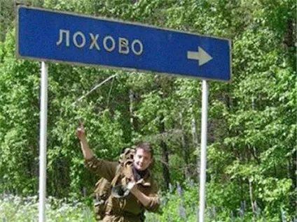 Найприкольніші назви, інформаційно-пізнавальний журнал youmag (прикольні) Найприкольніші назви, інформаційно-пізнавальний журнал youmag