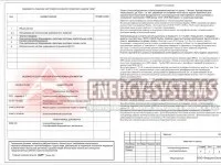 З чого починається проектування електрики (починається проектування електрики) З чого починається проектування електрики