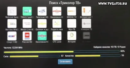 Скидання до заводських налаштувань ресивера триколор gs b210, u210, u210ci, е501, c591 (ресивера) Скидання до заводських налаштувань ресивера триколор gs b210, u210, u210ci, е501, c591