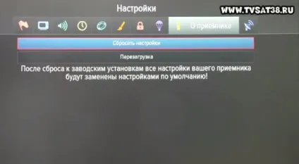 Скидання до заводських налаштувань ресивера триколор gs b210, u210, u210ci, е501, c591 (триколор) Скидання до заводських налаштувань ресивера триколор gs b210, u210, u210ci, е501, c591