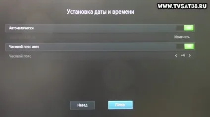 Скидання до заводських налаштувань ресивера триколор gs b210, u210, u210ci, е501, c591 (ресивера) Скидання до заводських налаштувань ресивера триколор gs b210, u210, u210ci, е501, c591