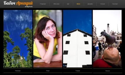 З чого почати свій фотобізнес, офіційний блог wix () З чого почати свій фотобізнес, офіційний блог wix