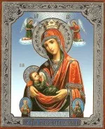 Серце духовне і тілесне
