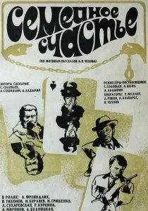 Сім верст до небес (2011) - дивитись онлайн
