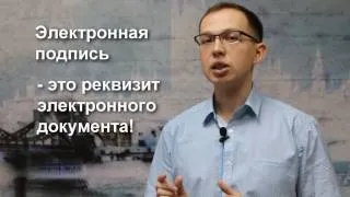 Сертифікат ключа перевірки електронного підпису (електронної) Сертифікат ключа перевірки електронного підпису