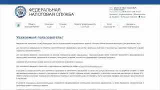 Сертифікат ключа перевірки електронного підпису (сертифікат) Сертифікат ключа перевірки електронного підпису