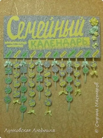 Сімейний календар, країна майстрів (майстер-клас) Сімейний календар, країна майстрів