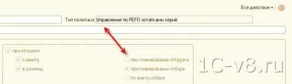 Серії та терміни придатності товарів ут 11