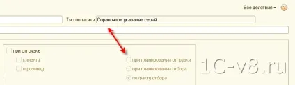 Серії та терміни придатності товарів ут 11