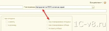 Серії та терміни придатності товарів ут 11