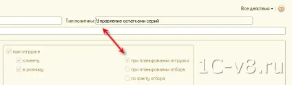 Серії та терміни придатності товарів ут 11