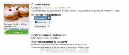Сервіси створення пазлів онлайн короткий огляд можливостей - використання ікт - викладання - (сервіси) Сервіси створення пазлів онлайн короткий огляд можливостей - використання ікт - викладання -