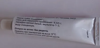 Сірчана мазь від прищів інструкція із застосування, ціна, відгуки, аналоги (інструкція) Сірчана мазь від прищів інструкція із застосування, ціна, відгуки, аналоги