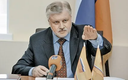 Сергій Миронов - біографія політика, сергей михайлович миронов, особисте життя, фото і останні (останні новини України) Сергій Миронов - біографія політика, сергей михайлович миронов, особисте життя, фото і останні