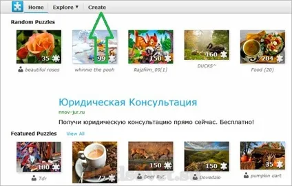 Сервіси створення пазлів онлайн короткий огляд можливостей - використання ікт - викладання - (огляд) Сервіси створення пазлів онлайн короткий огляд можливостей - використання ікт - викладання -