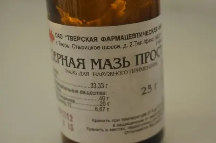 Сірчана мазь від прищів інструкція із застосування, ціна, відгуки, аналоги (застосування) Сірчана мазь від прищів інструкція із застосування, ціна, відгуки, аналоги