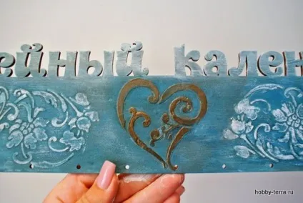сімейний календар