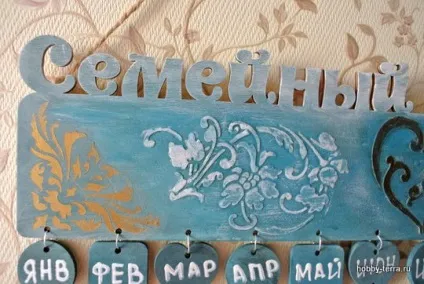 сімейний календар
