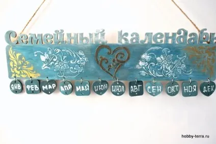 сімейний календар