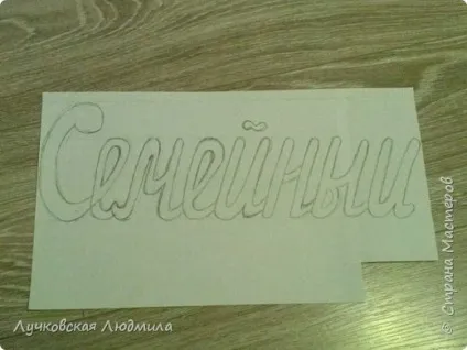 Сімейний календар, країна майстрів (виріб) Сімейний календар, країна майстрів