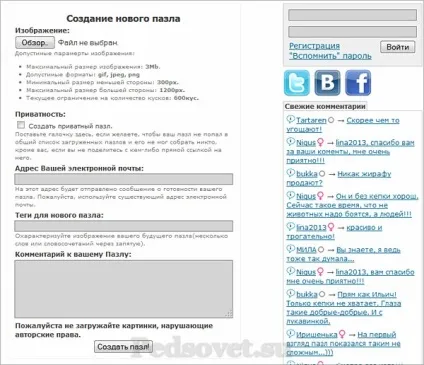 Сервіси створення пазлів онлайн короткий огляд можливостей - використання ікт - викладання - (створення) Сервіси створення пазлів онлайн короткий огляд можливостей - використання ікт - викладання -