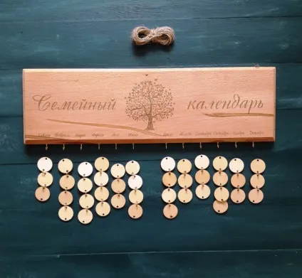 Сімейний календар з дерева подарунок дітям (сімейний календар з дерева + подарунок дітям) Сімейний календар з дерева подарунок дітям
