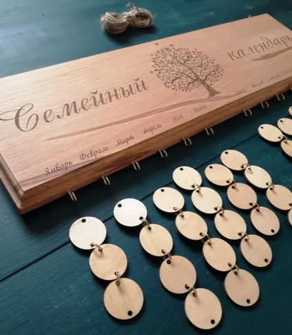 Сімейний календар з дерева подарунок дітям (дітям) Сімейний календар з дерева подарунок дітям