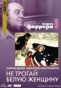 Шепоти і крики (1972) - дивитись онлайн (скачати безкоштовно) Шепоти і крики (1972) - дивитись онлайн