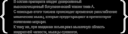 She s клініка пластичної хірургії, антивікове, ін'єкційні процедури, ботокс (блокування нервових клітин м'язів) She s клініка пластичної хірургії, антивікове, ін'єкційні процедури, ботокс