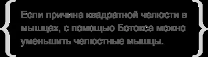 She s клініка пластичної хірургії, антивікове, ін'єкційні процедури, ботокс (ботокс) She s клініка пластичної хірургії, антивікове, ін'єкційні процедури, ботокс